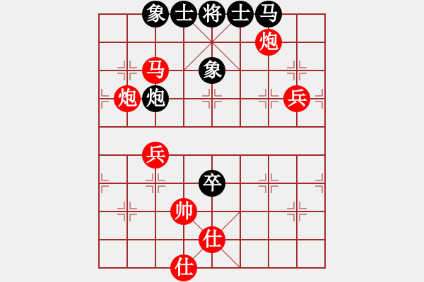 象棋棋譜圖片：貴州小剛(2段)-勝-人龍(3段) - 步數(shù)：100 