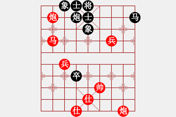 象棋棋譜圖片：貴州小剛(2段)-勝-人龍(3段) - 步數(shù)：117 