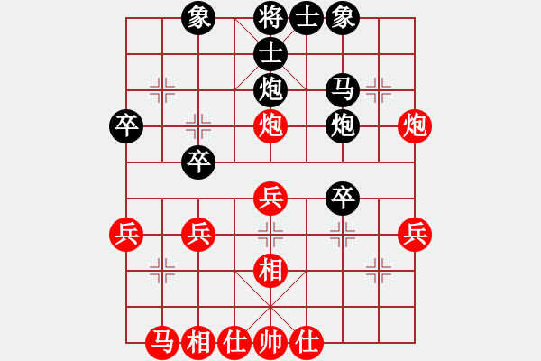 象棋棋譜圖片：貴州小剛(2段)-勝-人龍(3段) - 步數(shù)：30 