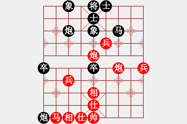 象棋棋譜圖片：貴州小剛(2段)-勝-人龍(3段) - 步數(shù)：50 