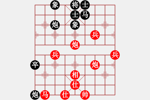 象棋棋譜圖片：貴州小剛(2段)-勝-人龍(3段) - 步數(shù)：60 