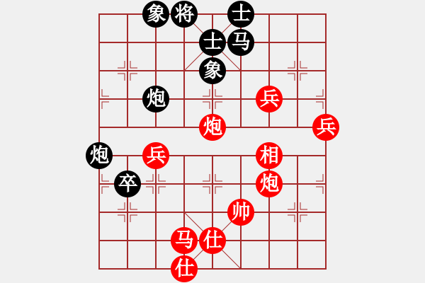 象棋棋譜圖片：貴州小剛(2段)-勝-人龍(3段) - 步數(shù)：70 