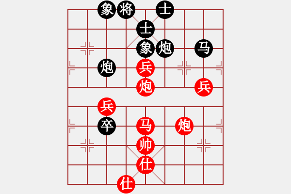 象棋棋譜圖片：貴州小剛(2段)-勝-人龍(3段) - 步數(shù)：80 