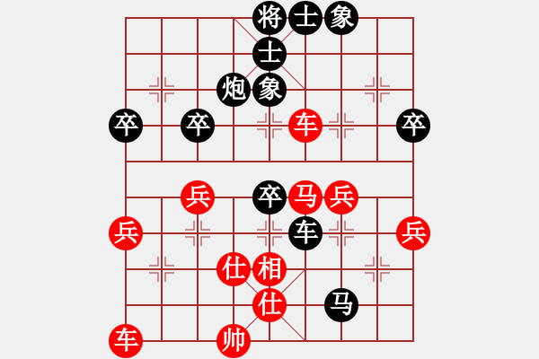 象棋棋譜圖片：1611221300 168浪子-貴州黔南108名.pgn - 步數(shù)：60 