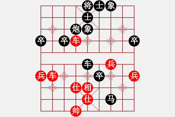 象棋棋譜圖片：1611221300 168浪子-貴州黔南108名.pgn - 步數(shù)：70 