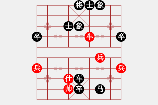 象棋棋譜圖片：1611221300 168浪子-貴州黔南108名.pgn - 步數(shù)：80 