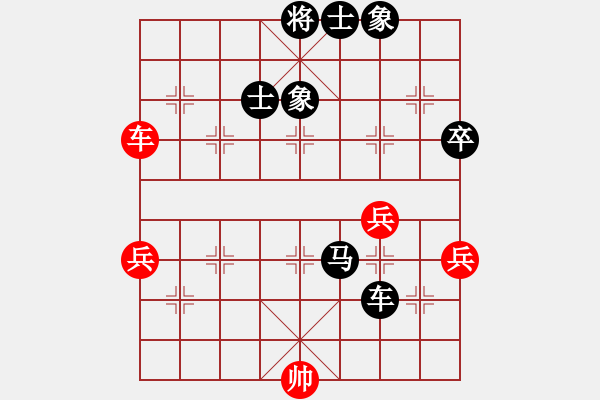 象棋棋譜圖片：1611221300 168浪子-貴州黔南108名.pgn - 步數(shù)：90 