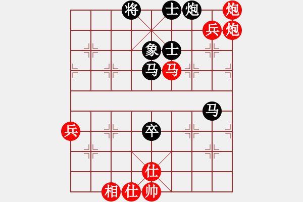 象棋棋譜圖片：上海金外灘 謝靖 勝 深圳弈川象棋俱樂部 劉明 - 步數(shù)：110 