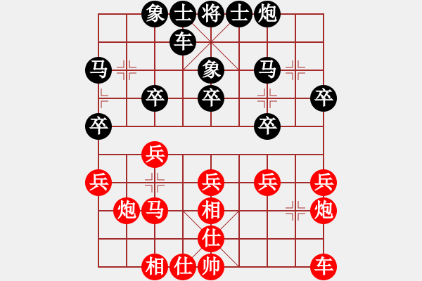 象棋棋譜圖片：上海金外灘 謝靖 勝 深圳弈川象棋俱樂部 劉明 - 步數(shù)：30 