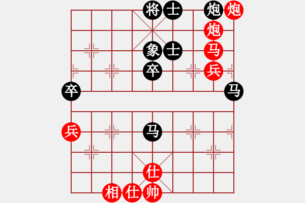 象棋棋譜圖片：上海金外灘 謝靖 勝 深圳弈川象棋俱樂部 劉明 - 步數(shù)：70 