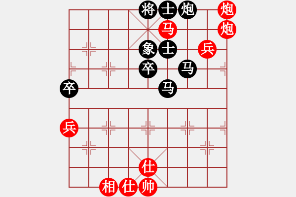 象棋棋譜圖片：上海金外灘 謝靖 勝 深圳弈川象棋俱樂部 劉明 - 步數(shù)：80 