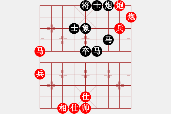 象棋棋譜圖片：上海金外灘 謝靖 勝 深圳弈川象棋俱樂部 劉明 - 步數(shù)：90 