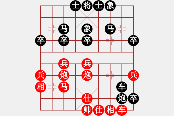 象棋棋譜圖片：杰倫軌跡(7段)-負(fù)-華峰論棋(月將) - 步數(shù)：40 