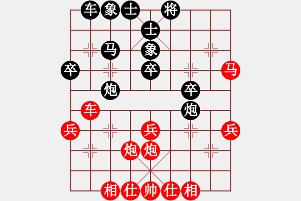 象棋棋谱图片：吴欣洋 先和 门志灏 - 步数：40 