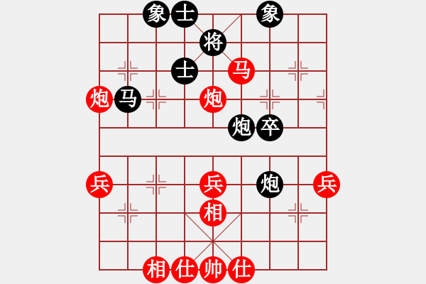 象棋棋谱图片：吴欣洋 先和 门志灏 - 步数：60 