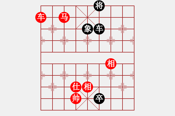 象棋棋譜圖片：棋局-355343999 - 步數(shù)：10 