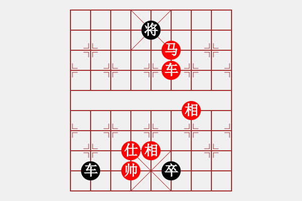 象棋棋譜圖片：棋局-355343999 - 步數(shù)：30 