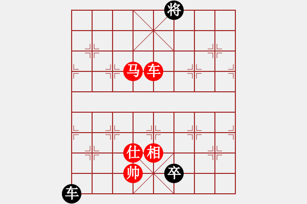 象棋棋譜圖片：棋局-355343999 - 步數(shù)：50 