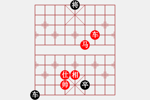 象棋棋譜圖片：棋局-355343999 - 步數(shù)：60 