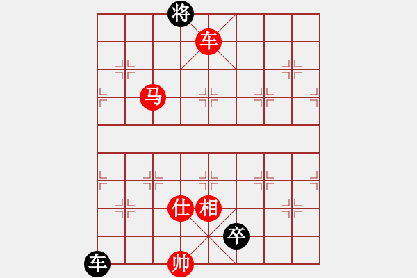 象棋棋譜圖片：棋局-355343999 - 步數(shù)：70 