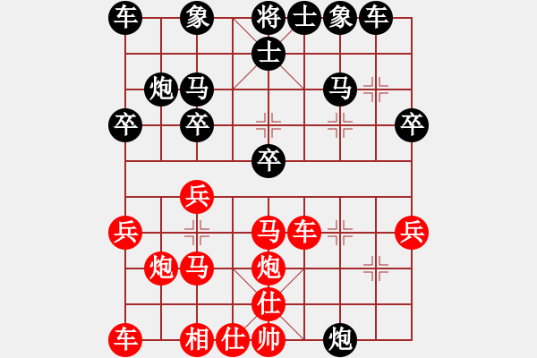 象棋棋譜圖片：我要忘棋(4級)-負-火舞(9段) - 步數：30 