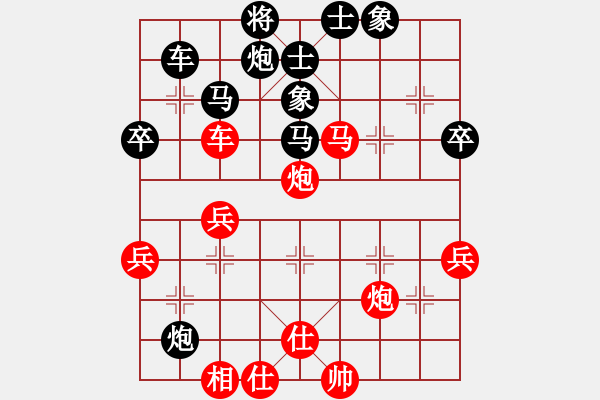 象棋棋譜圖片：我要忘棋(4級)-負-火舞(9段) - 步數：60 