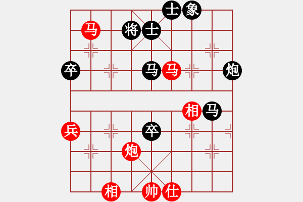 象棋棋譜圖片：荊州神州行(5段)-和-luogangjun(1段) - 步數(shù)：100 