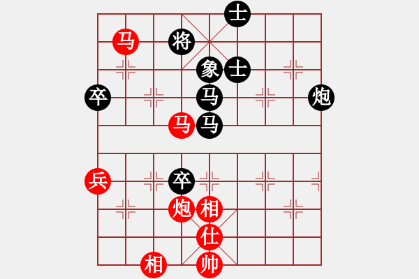 象棋棋譜圖片：荊州神州行(5段)-和-luogangjun(1段) - 步數(shù)：110 