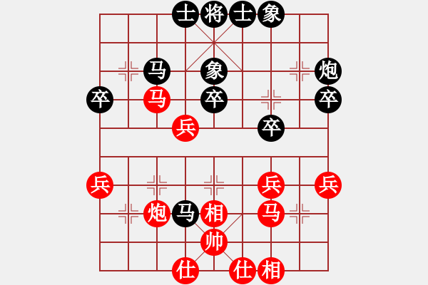 象棋棋譜圖片：荊州神州行(5段)-和-luogangjun(1段) - 步數(shù)：40 