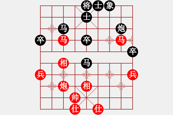 象棋棋譜圖片：荊州神州行(5段)-和-luogangjun(1段) - 步數(shù)：60 