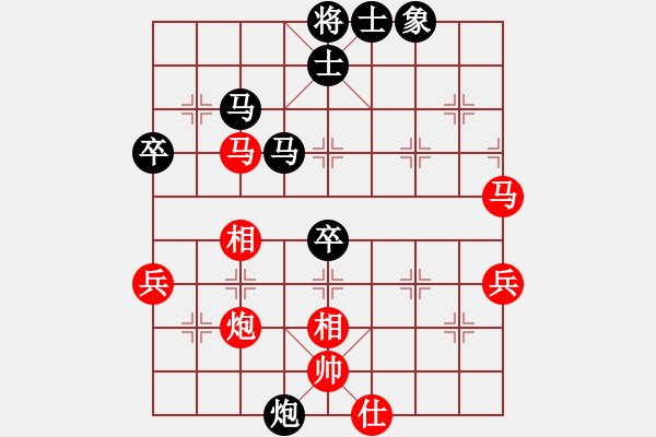 象棋棋譜圖片：荊州神州行(5段)-和-luogangjun(1段) - 步數(shù)：70 