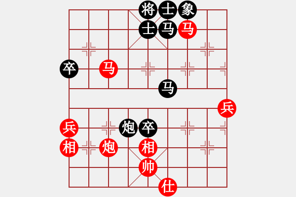 象棋棋譜圖片：荊州神州行(5段)-和-luogangjun(1段) - 步數(shù)：80 