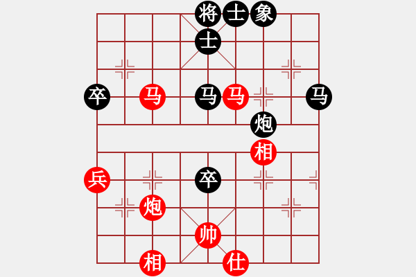 象棋棋譜圖片：荊州神州行(5段)-和-luogangjun(1段) - 步數(shù)：90 