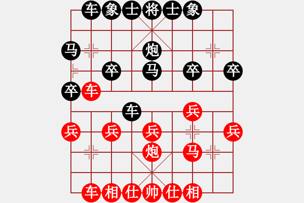 象棋棋譜圖片：金鉤炮強(qiáng)制得子，優(yōu)勢迫降：棋苑大怪[紅] -VS- brucelee1650[黑] - 步數(shù)：20 