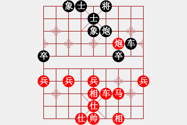 象棋棋譜圖片：金鉤炮強(qiáng)制得子，優(yōu)勢迫降：棋苑大怪[紅] -VS- brucelee1650[黑] - 步數(shù)：40 