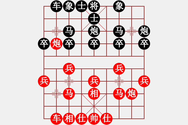 象棋棋譜圖片：2018第20屆亞象團(tuán)錦賽女子組余欣如先勝素麗達(dá)3 - 步數(shù)：20 