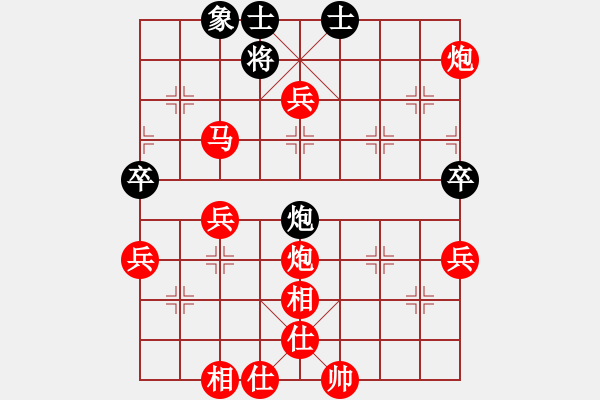 象棋棋譜圖片：2018第20屆亞象團(tuán)錦賽女子組余欣如先勝素麗達(dá)3 - 步數(shù)：73 