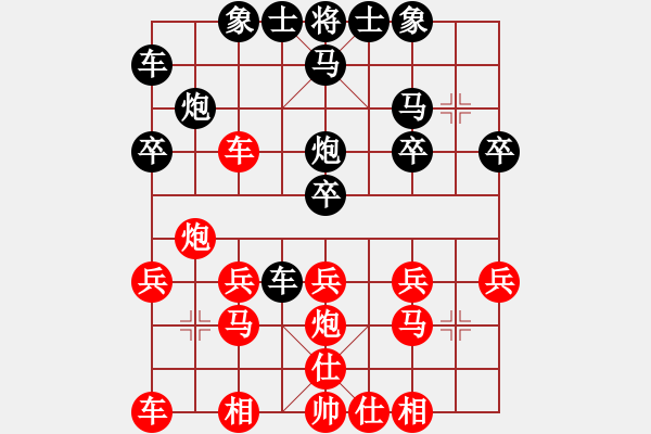 象棋棋譜圖片：ernv(2級)-勝-鄭州郡王(5級)過宮跑直車對左中炮 - 步數(shù)：20 