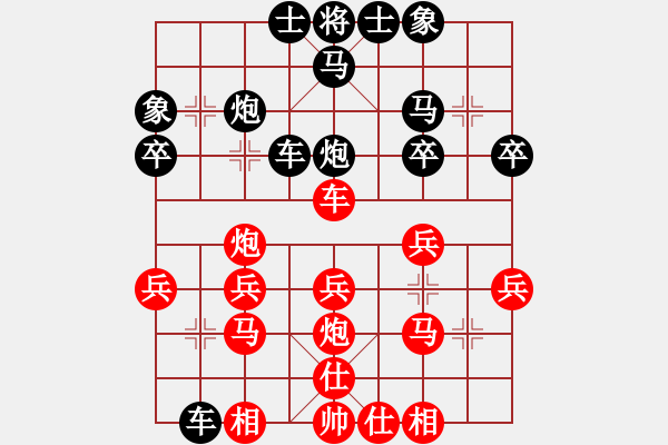 象棋棋譜圖片：ernv(2級)-勝-鄭州郡王(5級)過宮跑直車對左中炮 - 步數(shù)：30 