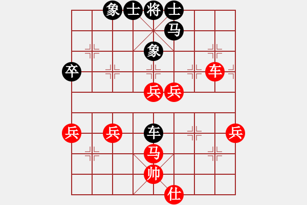 象棋棋譜圖片：ernv(2級)-勝-鄭州郡王(5級)過宮跑直車對左中炮 - 步數(shù)：80 