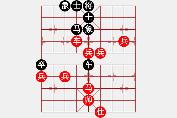 象棋棋譜圖片：ernv(2級)-勝-鄭州郡王(5級)過宮跑直車對左中炮 - 步數(shù)：90 