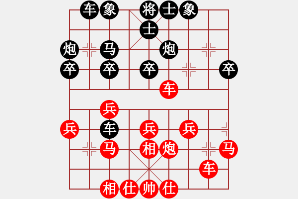 象棋棋譜圖片：郭美美反撲(人王)-勝-清風(fēng)弈劍(5段) - 步數(shù)：40 