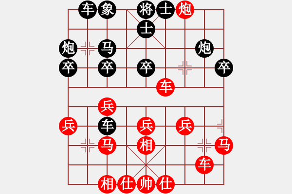 象棋棋譜圖片：郭美美反撲(人王)-勝-清風(fēng)弈劍(5段) - 步數(shù)：43 