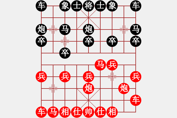 象棋棋譜圖片：黃蘇先勝 馮敬如 - 步數(shù)：10 