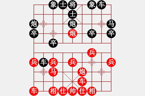 象棋棋譜圖片：黃蘇先勝 馮敬如 - 步數(shù)：20 