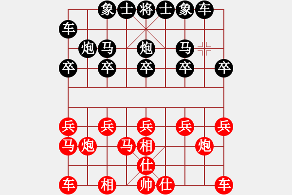 象棋棋譜圖片：2013年小學(xué)組第五輪比賽：本人后勝對(duì)手超時(shí) - 步數(shù)：10 