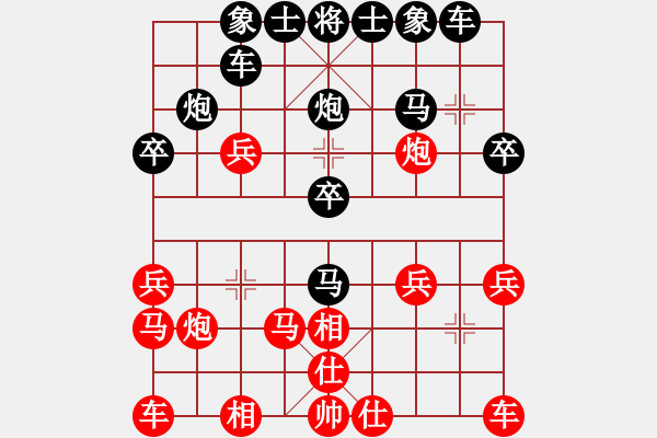 象棋棋譜圖片：2013年小學(xué)組第五輪比賽：本人后勝對(duì)手超時(shí) - 步數(shù)：20 