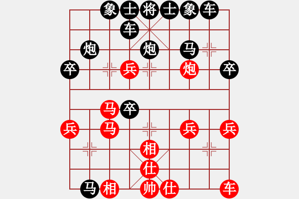 象棋棋譜圖片：2013年小學(xué)組第五輪比賽：本人后勝對(duì)手超時(shí) - 步數(shù)：30 