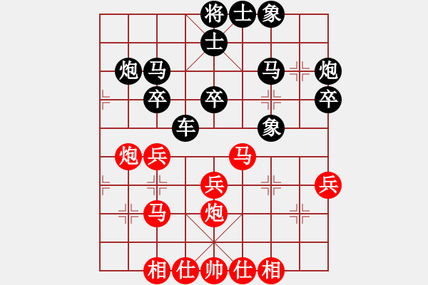 象棋棋譜圖片：攻城獅(2f)-勝-sdzzxhm(2弦) - 步數(shù)：30 