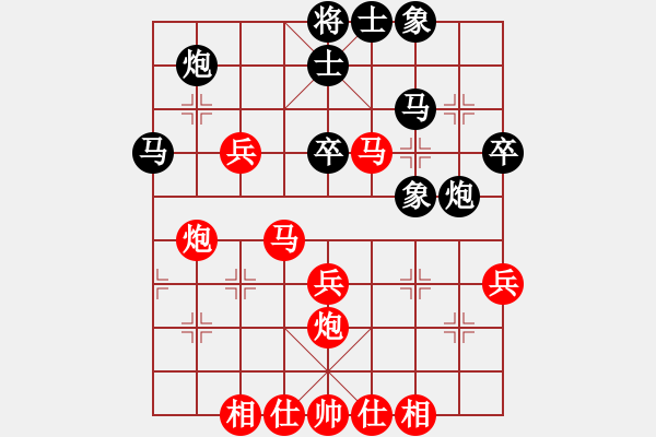 象棋棋譜圖片：攻城獅(2f)-勝-sdzzxhm(2弦) - 步數(shù)：40 